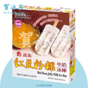 義美紅豆粉粿牛奶冰棒