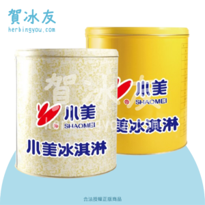 小美白黃