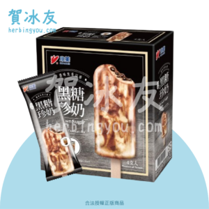 小美黑糖珍奶雪糕