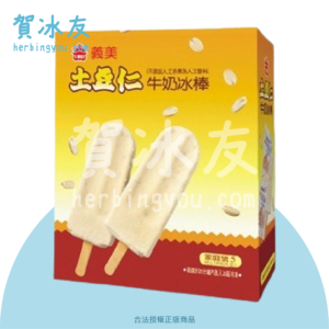 義美土豆仁冰棒