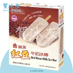 義美紅豆牛奶冰棒