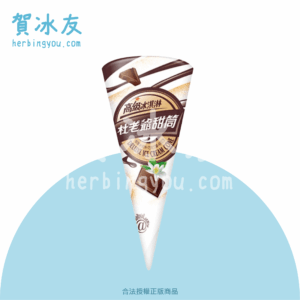 杜老爺-高級甜筒