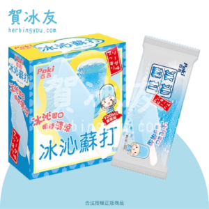 百吉-大蘇打雪糕 5支×8盒 (複製)