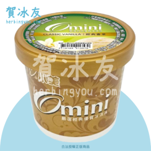 小美Omini冰淇淋-香草 60入